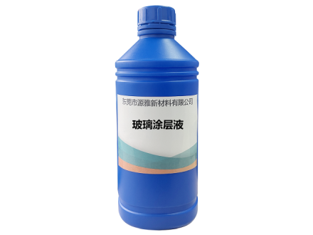 UV打印玻璃涂层液